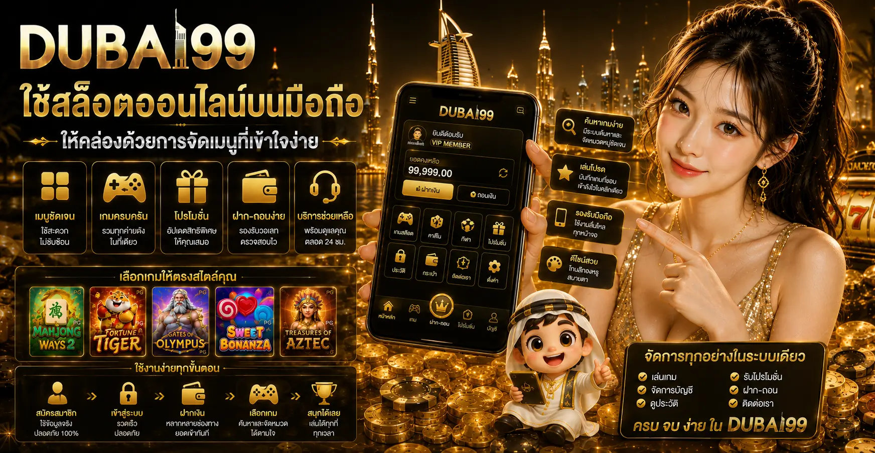 ใช้สล็อตออนไลน์บนมือถือให้คล่องด้วยการจัดเมนูที่เข้าใจง่าย